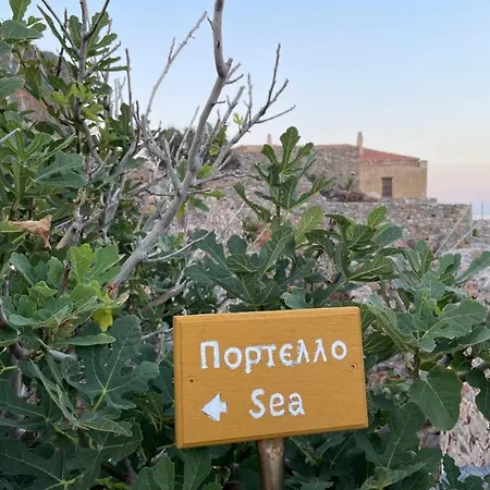 דירות מונמבאסיה Vecchia Casa Sterna מראה חיצוני תמונה